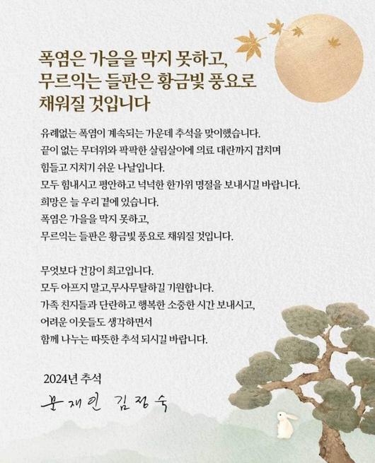 세계일보