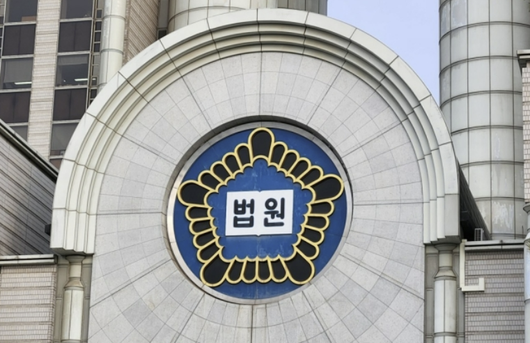 세계일보