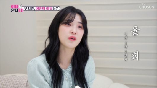 사진=TV CHOSUN '이제 혼자다' 화면 캡처