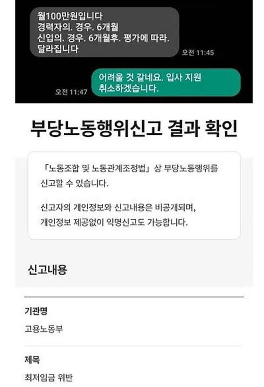 세계일보