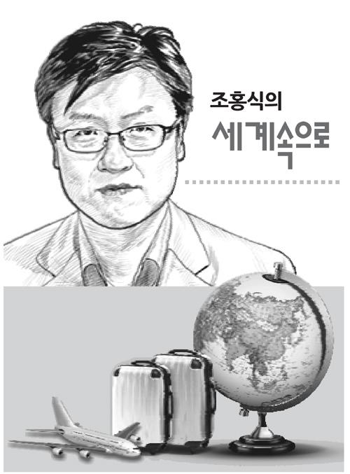 세계일보