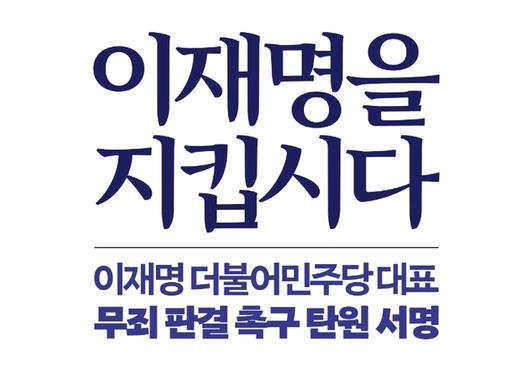 세계일보