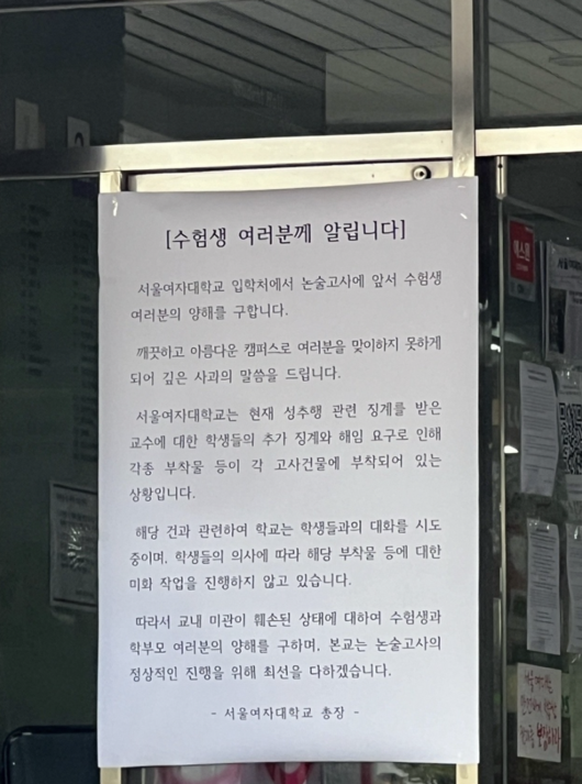 세계일보