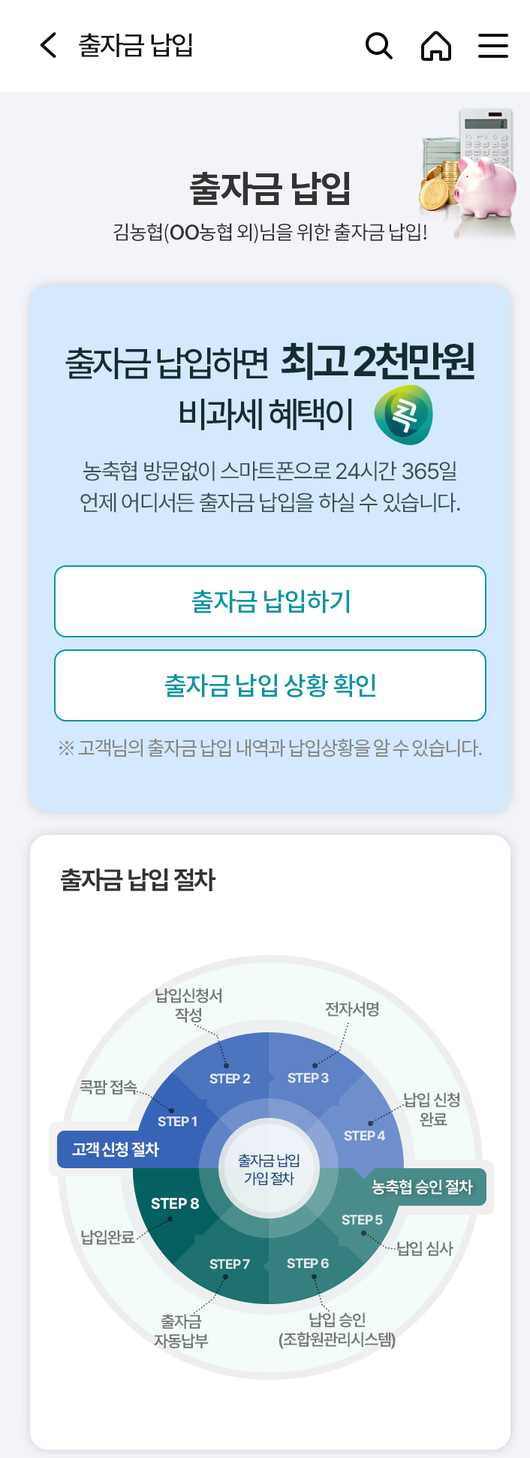 세계일보