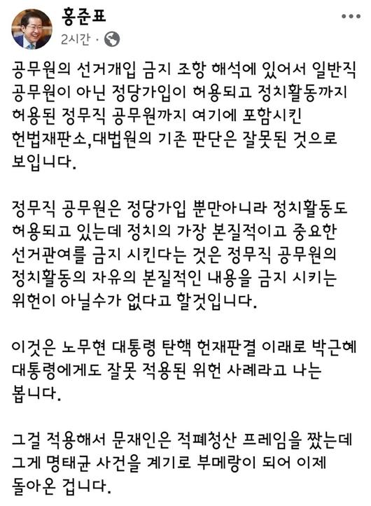 세계일보