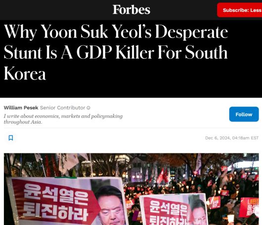 미국 포브스지 캡처.