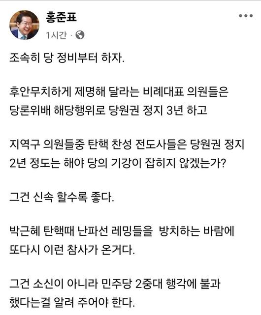 세계일보