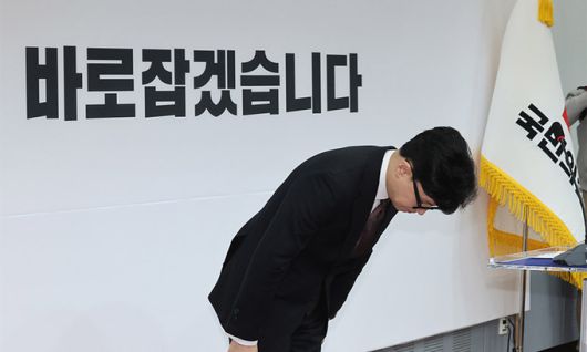 국민의힘 한동훈 대표가 16일 서울 여의도 국회에서 열린 기자회견에서 인사하고 있다. 연합뉴스