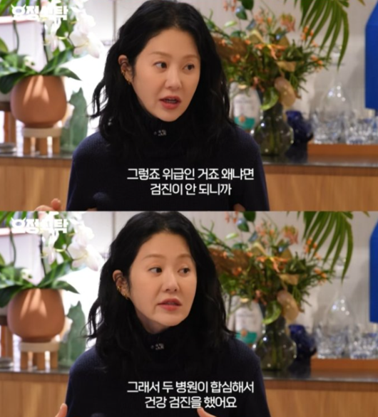 세계일보