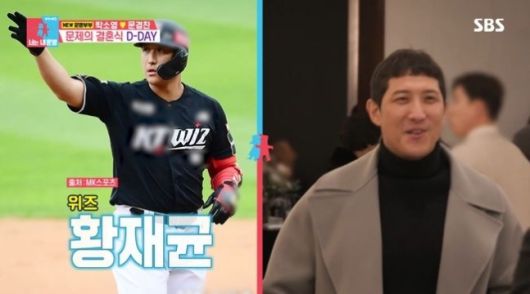 SBS ‘동상이몽2 너는 내 운명’ 방송화면 캡처