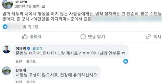 TV조선 보도화면 캡처