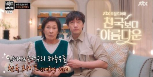 세계일보