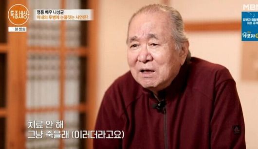 세계일보