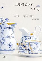 세계일보