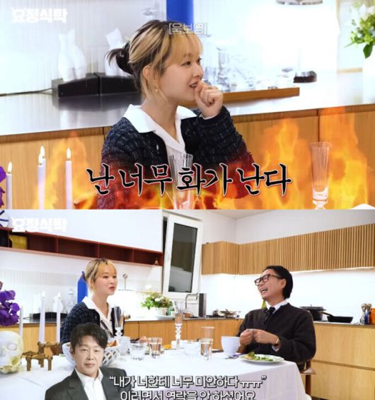 사진=유튜브 채널 ‘요정재형’ 영상 캡처