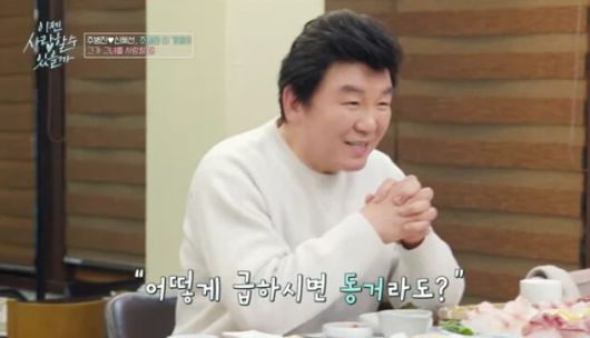 세계일보
