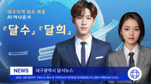 세계일보
