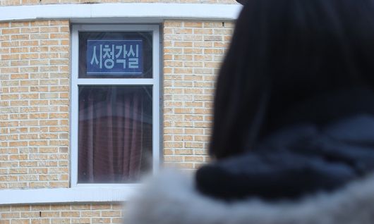 세계일보