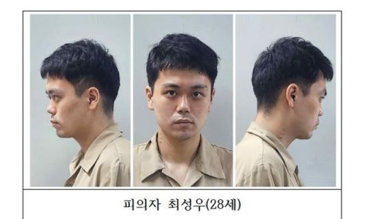 세계일보