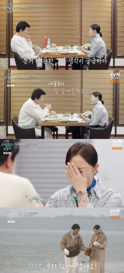 세계일보