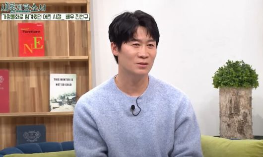 세계일보