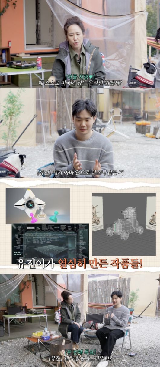 최민수와 강주은의 둘째 아들 유진이의 꿈이 공개됐다. 유튜브 채널 ‘깡주은’ 화면 캡쳐