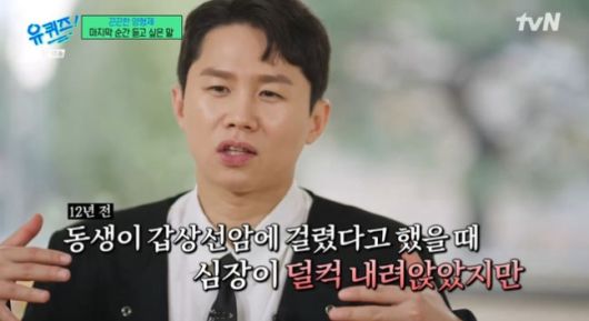 세계일보