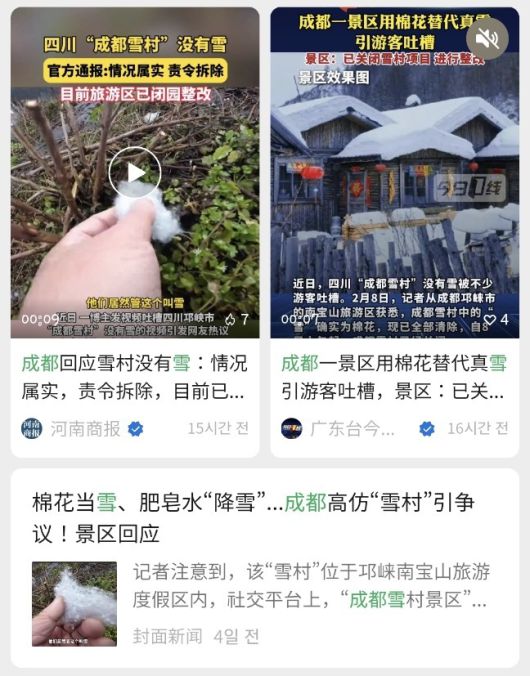 세계일보