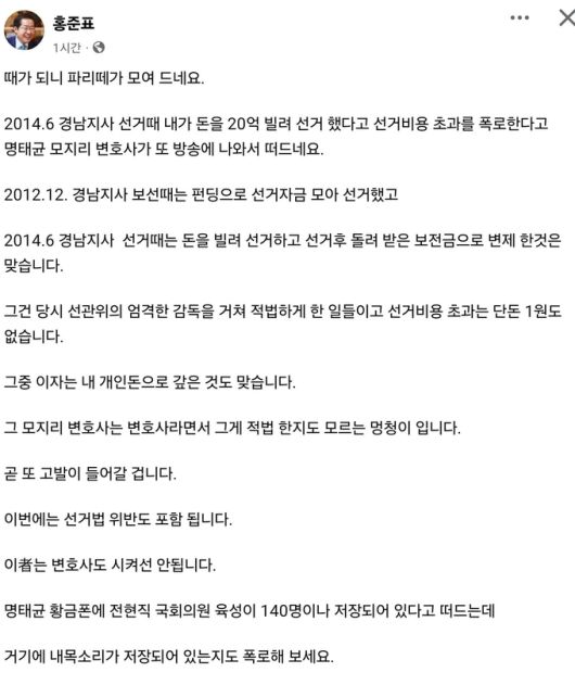 세계일보
