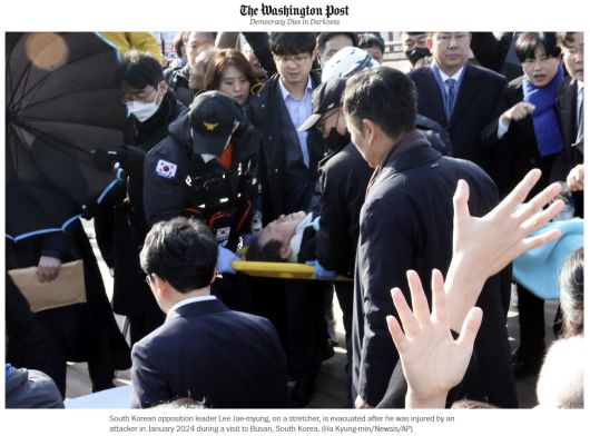 세계일보
