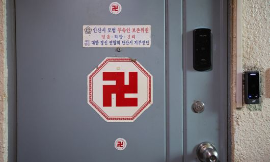 세계일보