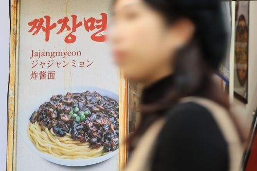 세계일보