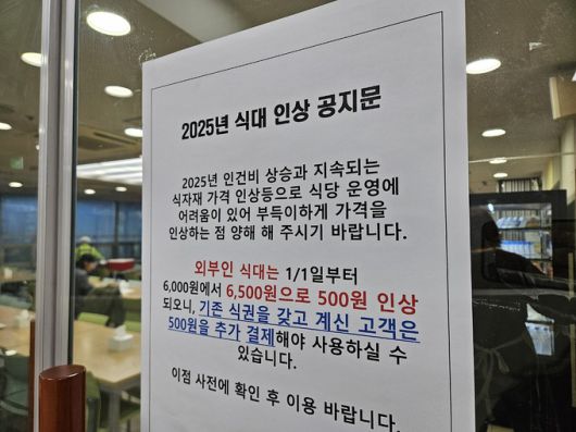 세계일보