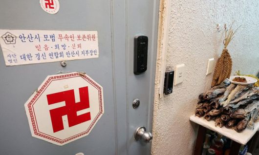 세계일보