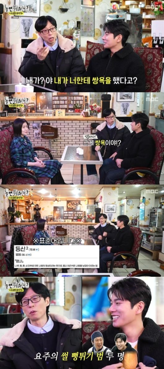 세계일보