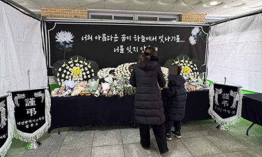 세계일보