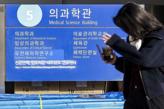 세계일보