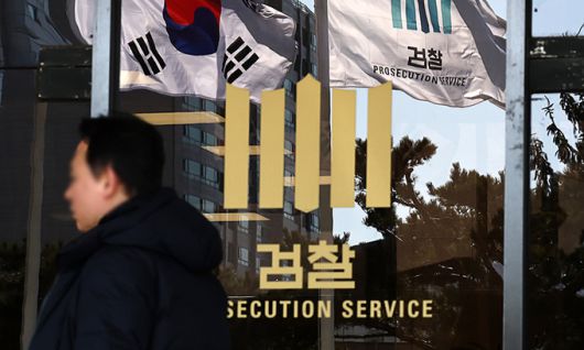 세계일보