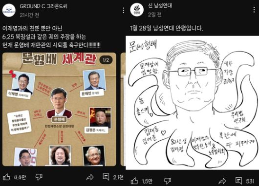 세계일보