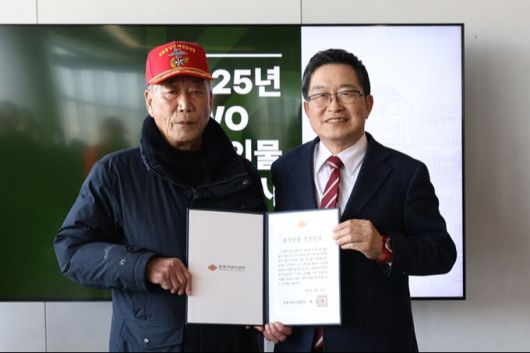 14일 서울 용산 전쟁기념관에서 베트남 전쟁 영웅인 고(故) 이학현 해병대 병장의 호국인물 현양 행사가 열린 가운데 백승주 전쟁기념사업회장(오른쪽)이 고인의 동생인 이교현씨에게 호국인물 선정 증서를 전달하고 있다. 전쟁기념사업회 제공