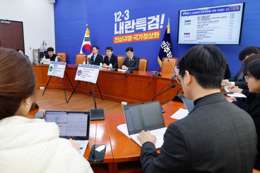 세계일보