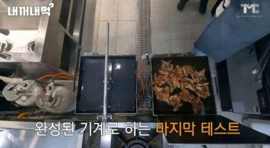 백종원이 3주만에 유튜브에 복귀했지만 악플에 시달리고 있다. 유튜브 ‘백종원’ 채널 캡처