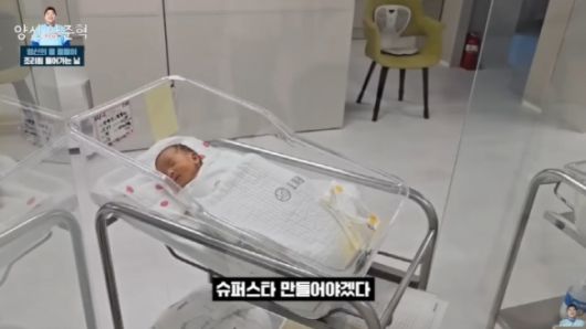 유튜브 채널 ‘양신 양준혁’ 갈무리