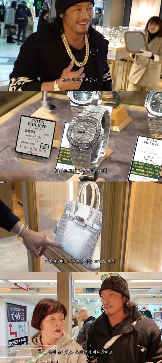 유튜브 채널 '추성훈 ChooSungHoon' 캡처