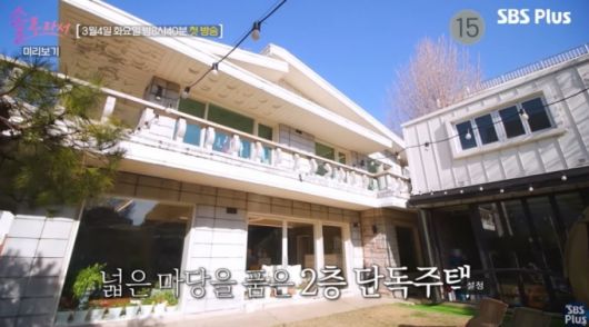 SBS Plus·E채널 ‘솔로라서’ 캡처