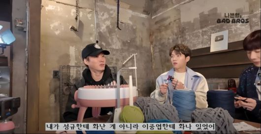 에픽하이가 11년만에 '인피니트 디스'에 대해 입을 열었다. 유튜브 채널 ‘에픽하이’ 영상 캡처