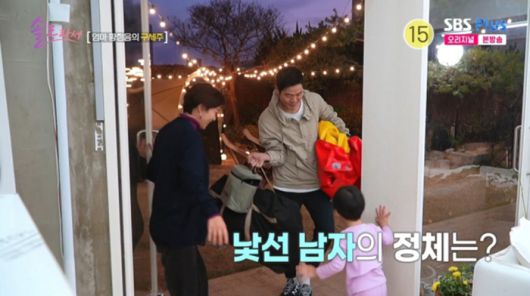 SBS Plus·E채널 ‘솔로라서’