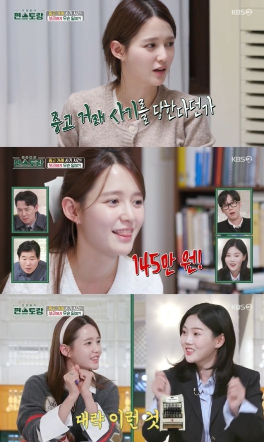 세계일보