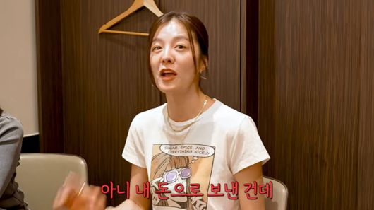 유튜브채널 ‘워킹맘 이현이’