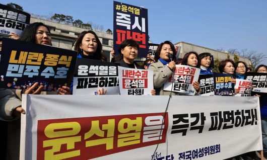 더불어민주당 전국여성위원회 국회의원 등이 21일 오전 서울 종로구 재동 헌법재판소 앞에서 윤석열 대통령 즉각 파면을 촉구 기자회견을 하고 있다. 뉴스1
